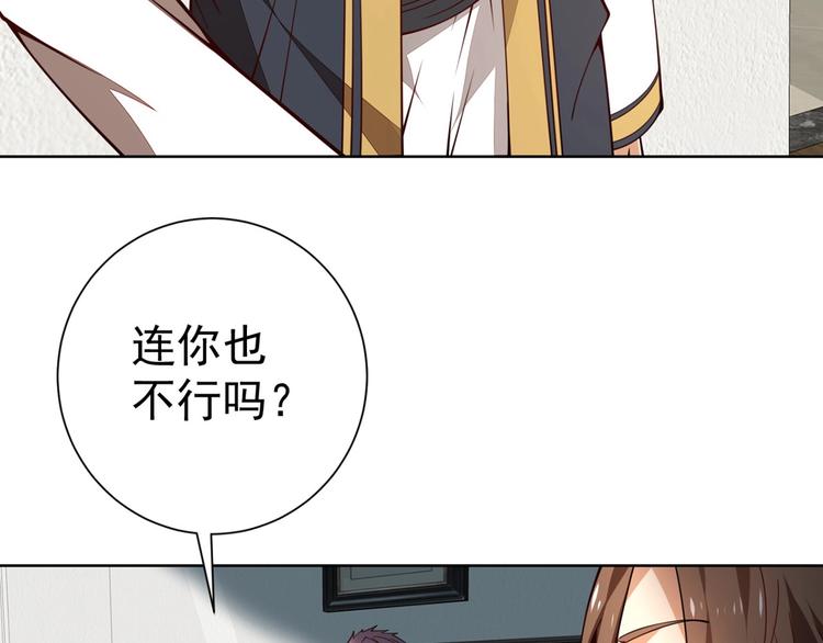 第15话 考验！183
