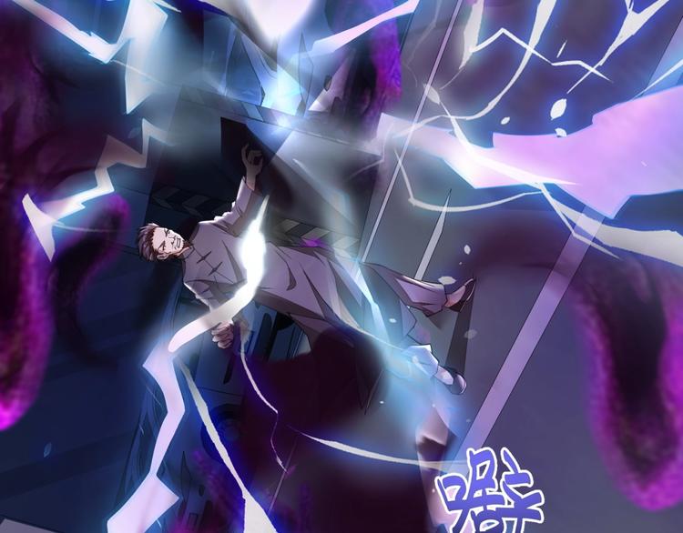 第5话 善恶终有报！70