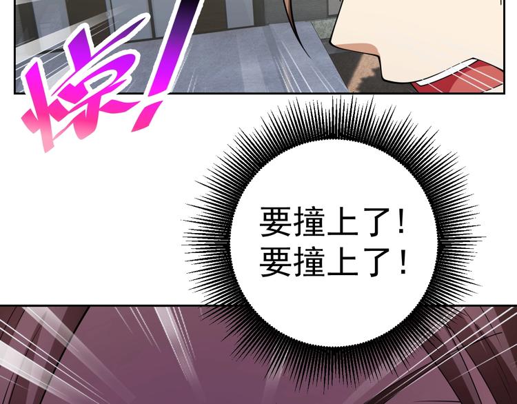 第17话 检查身体？18