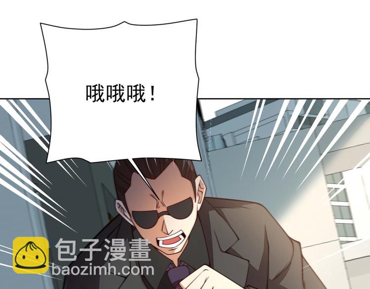 第7话青梅竹马再相遇！134