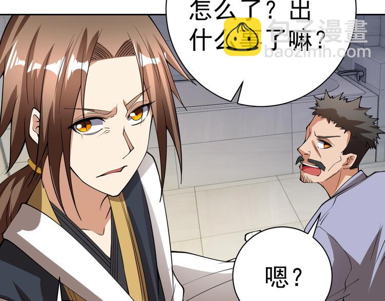 第17话 检查身体？119