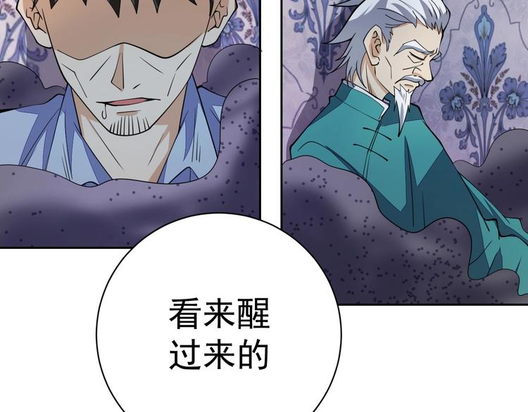 第19话 对决！44