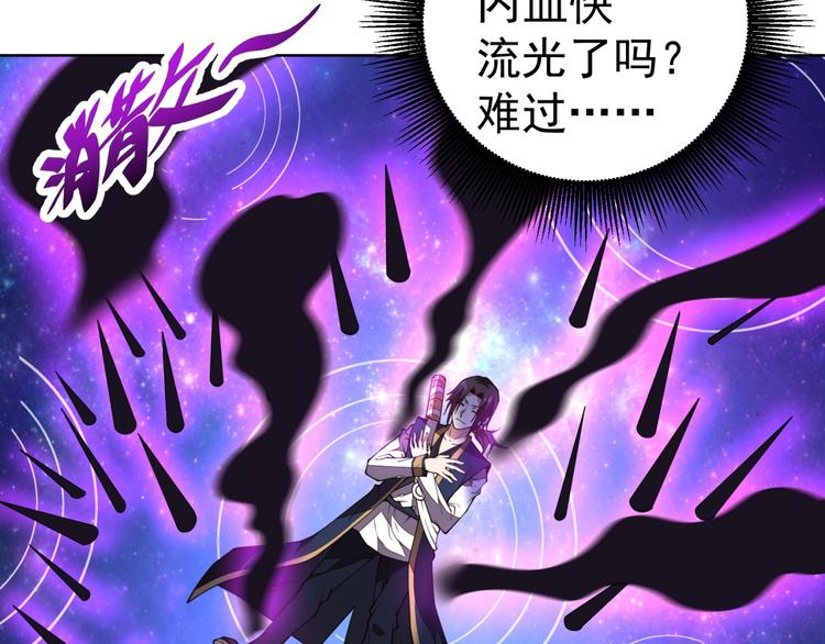 第14话 黑袍小姐姐！6