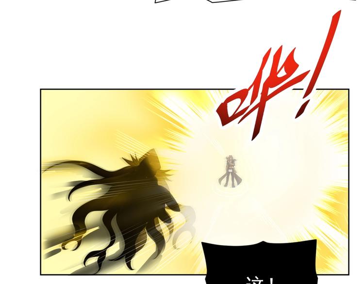 第14话 黑袍小姐姐！44