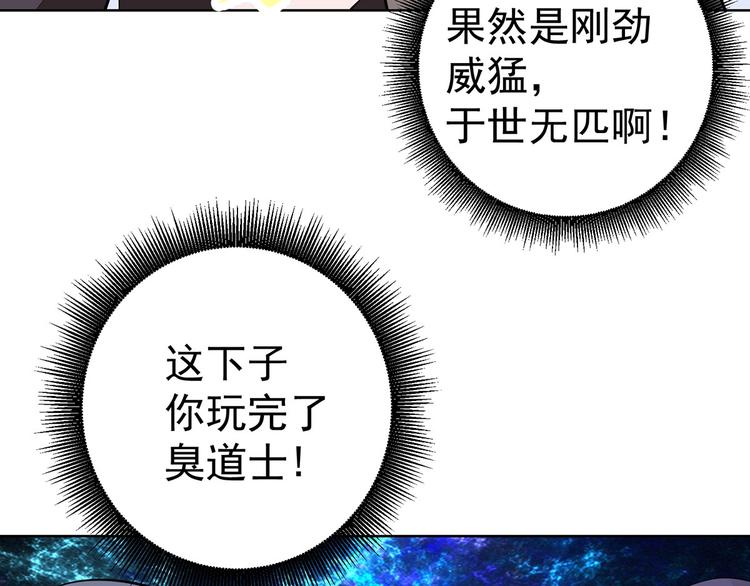 第20话 风水对决！5
