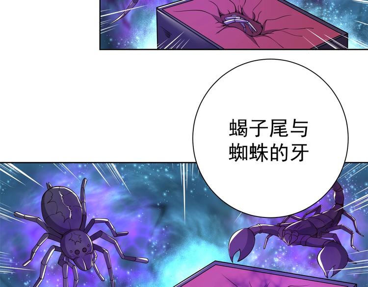 第16话 报复！79