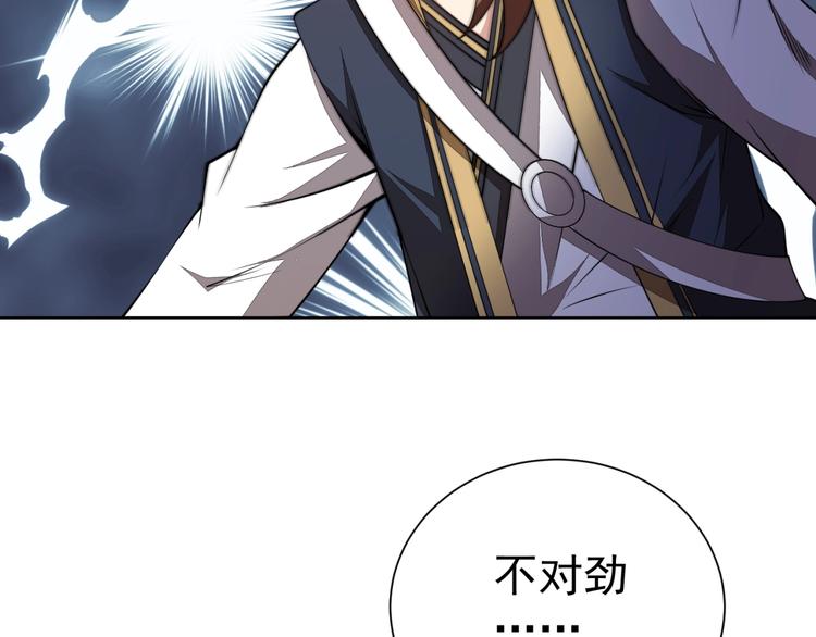 第6话 共处一室！35