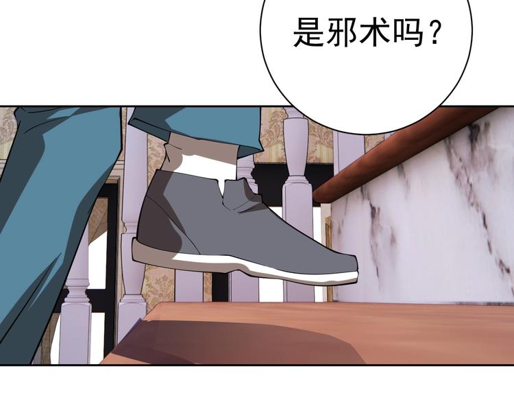第17话 检查身体？87