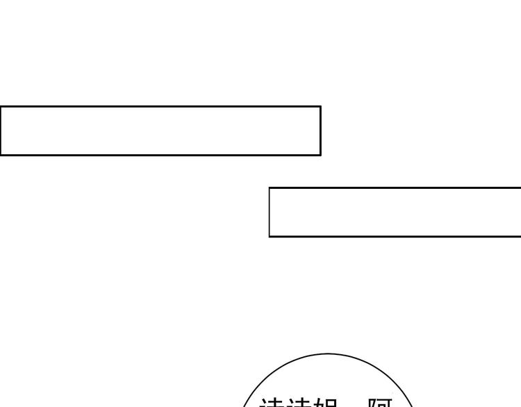 第11话 电疗加针灸！44