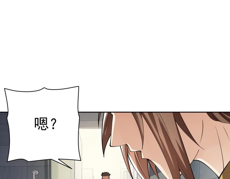 第17话 检查身体？88