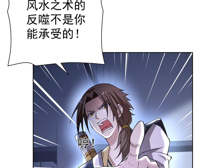 第5话 善恶终有报！132