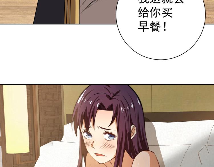 第7话青梅竹马再相遇！23