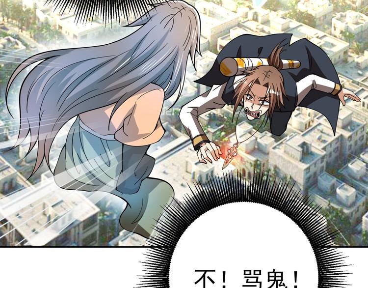 第17话 检查身体？16