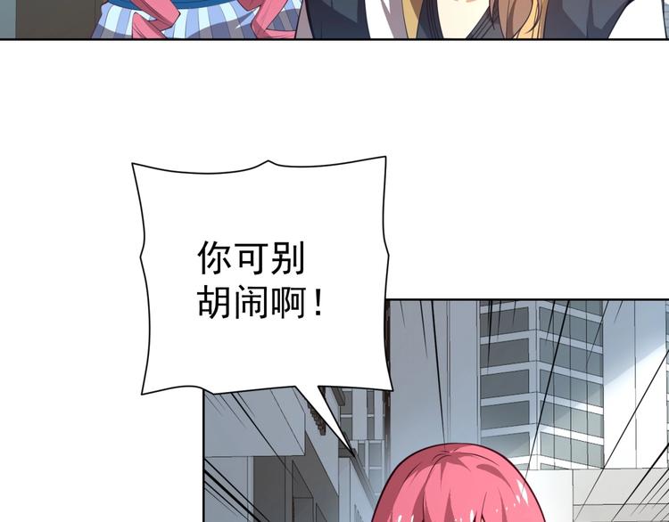 第7话青梅竹马再相遇！110