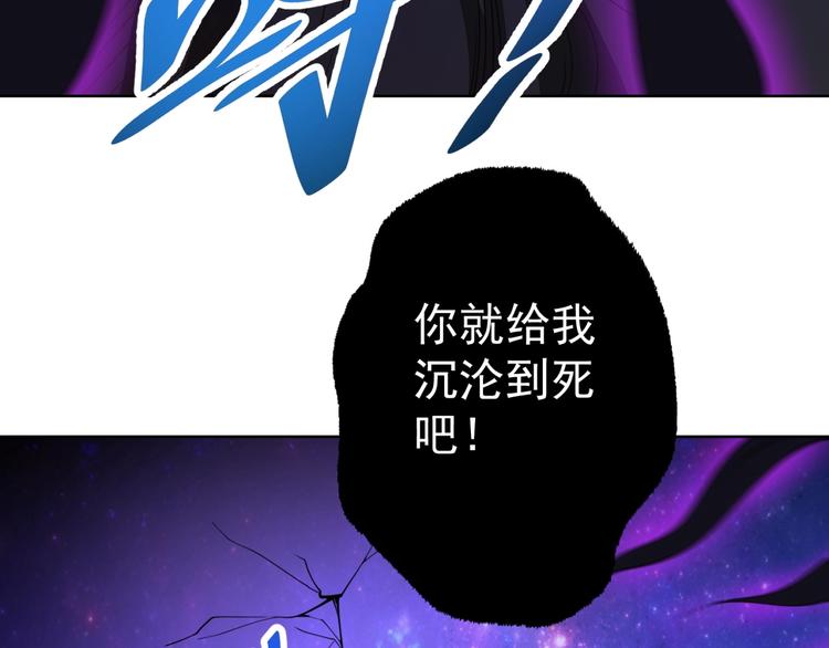 第12话 幻术？77