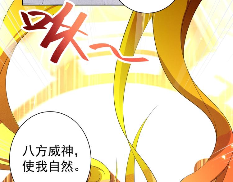 第3话 逆转乾坤！71
