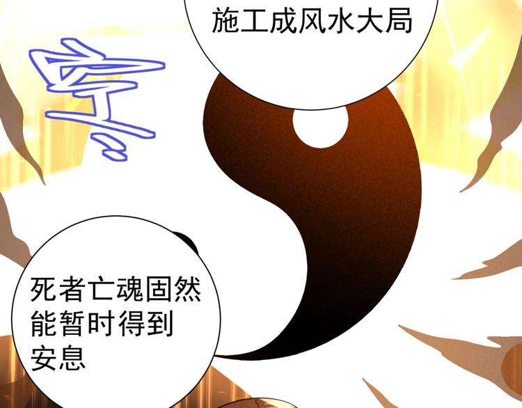 第3话 逆转乾坤！43