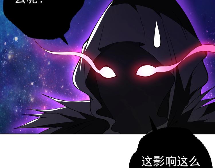 第12话 幻术？93