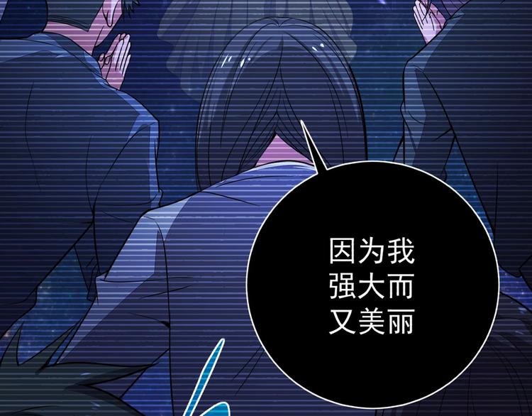 第15话 考验！87