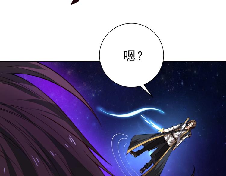 第14话 黑袍小姐姐！99