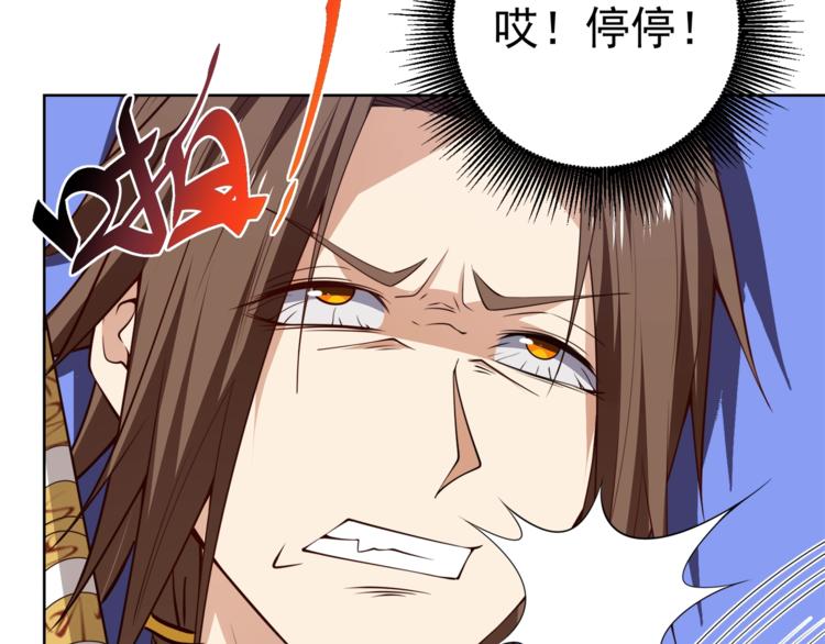 第15话 考验！52