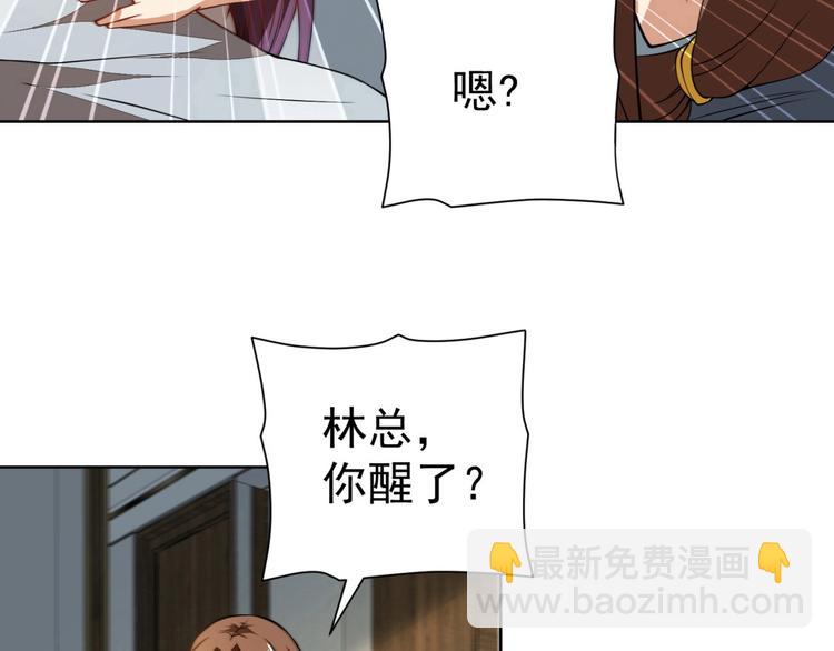 第7话青梅竹马再相遇！7