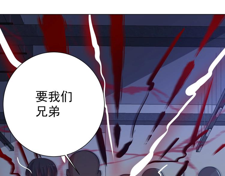 第4话 遭遇一群混混！67