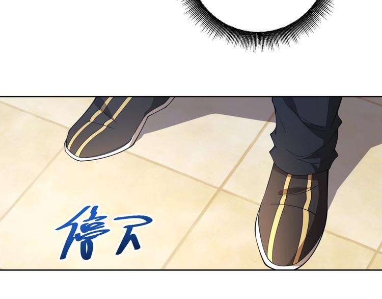 第9话 飞来袜子！19