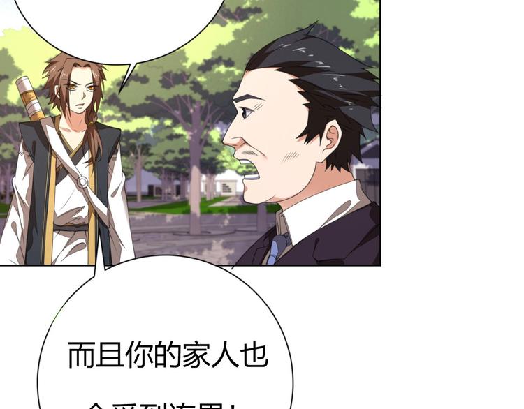 第3话 逆转乾坤！38