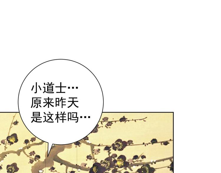 第7话青梅竹马再相遇！14