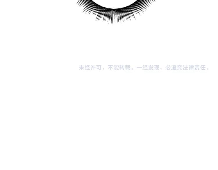 第11话 电疗加针灸！95