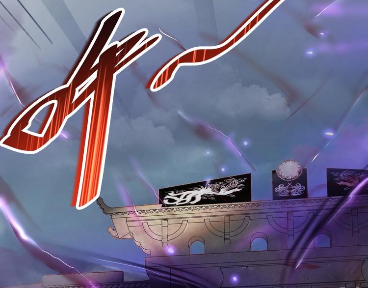 第1话 小道士下山！132