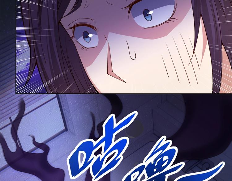 第16话 报复！113