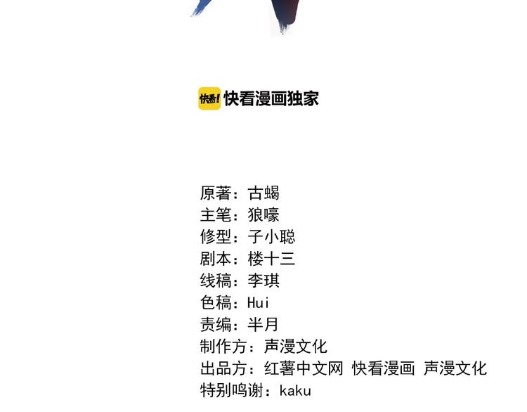 第16话 报复！1