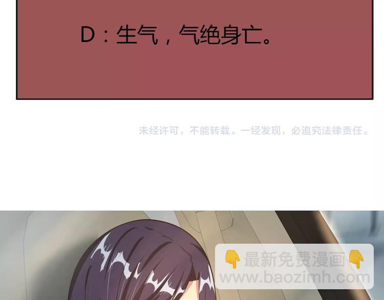 第5话 善恶终有报！149