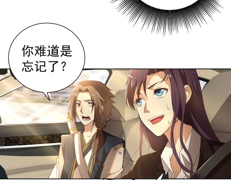 第4话 遭遇一群混混！5