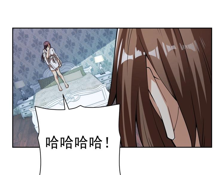 第19话 对决！73