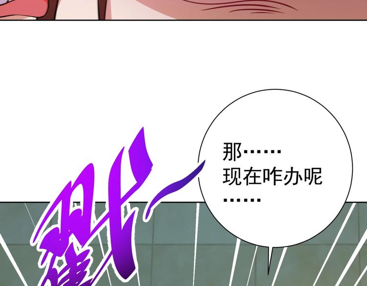 第10话 二指阻拦！7