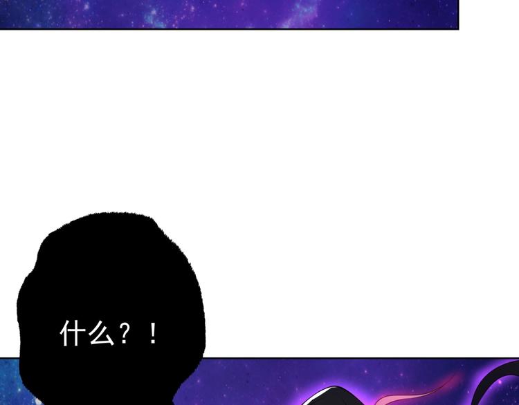 第12话 幻术？81