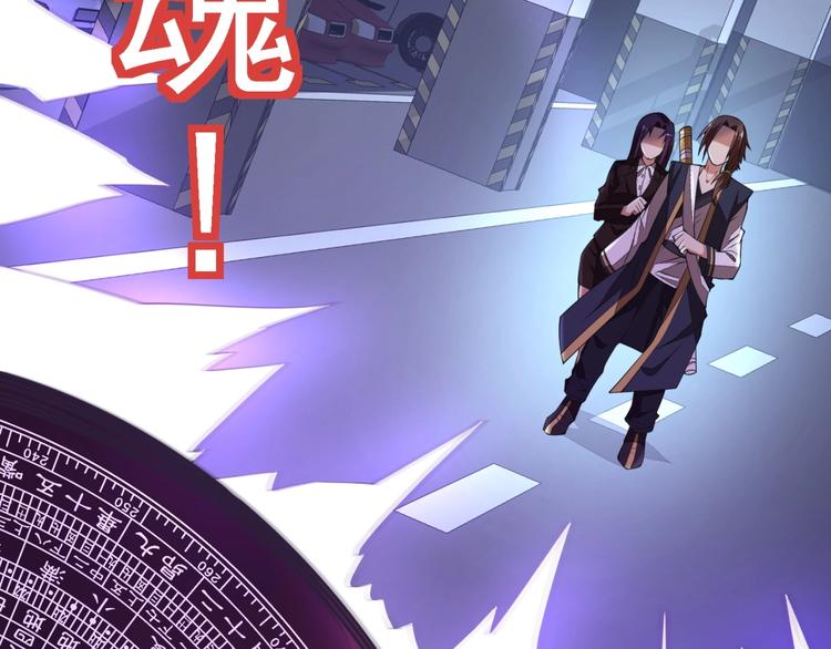 第5话 善恶终有报！60