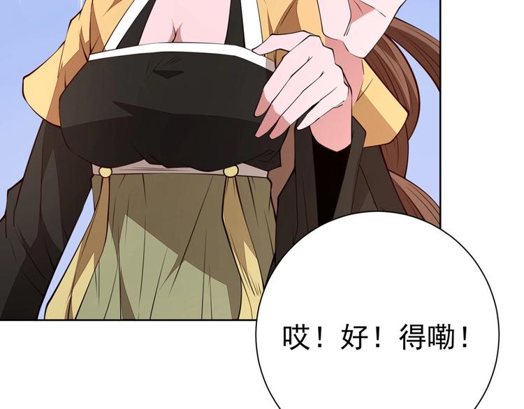 第15话 考验！18