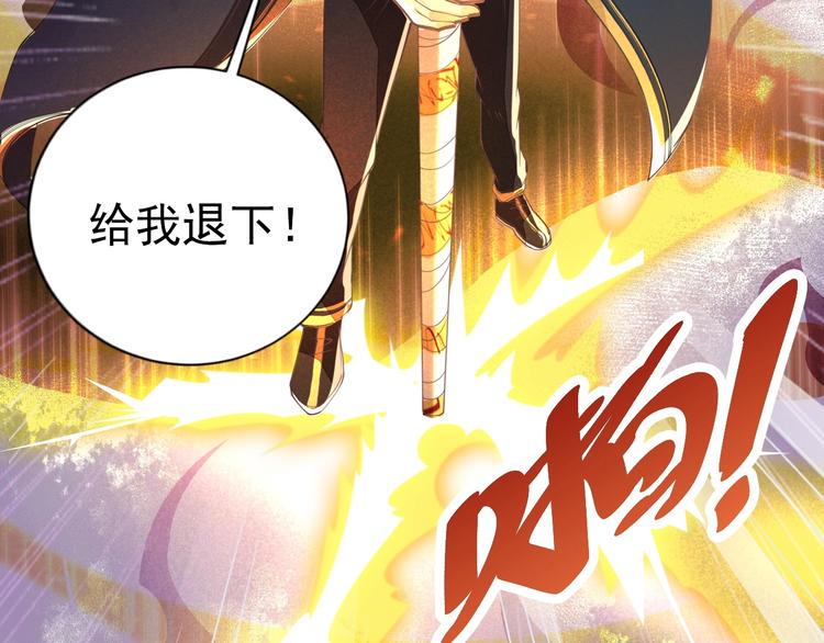 第2话 对局！61