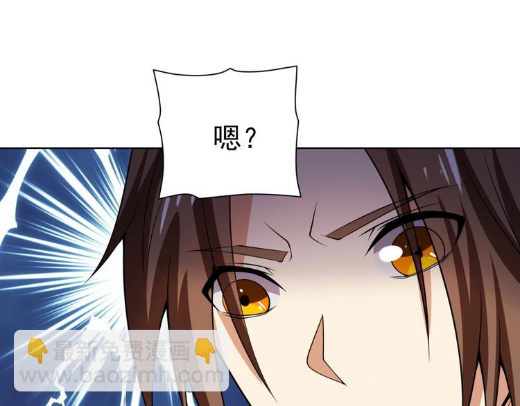 第7话青梅竹马再相遇！36