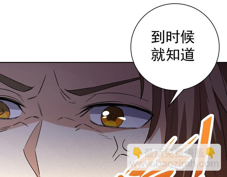 第17话 检查身体？147