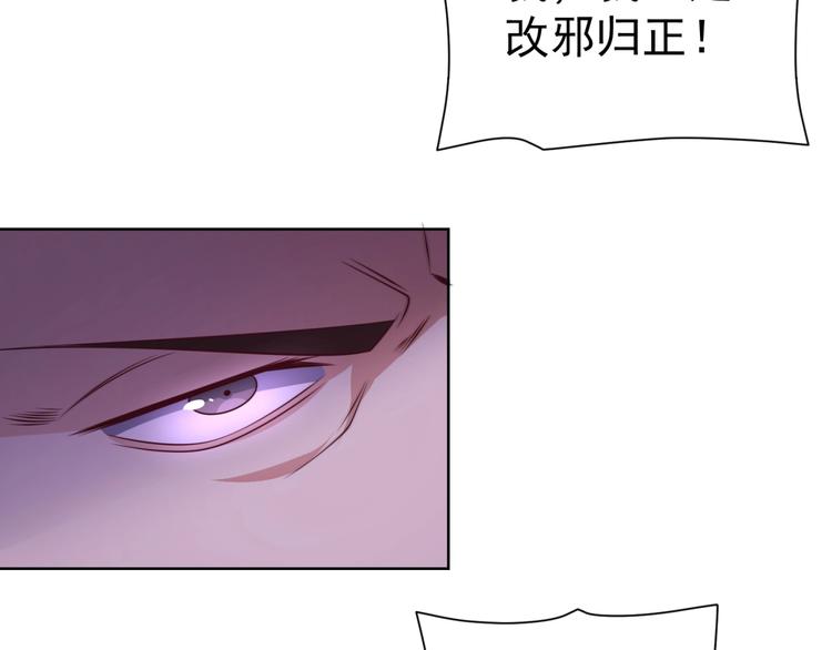 第5话 善恶终有报！110