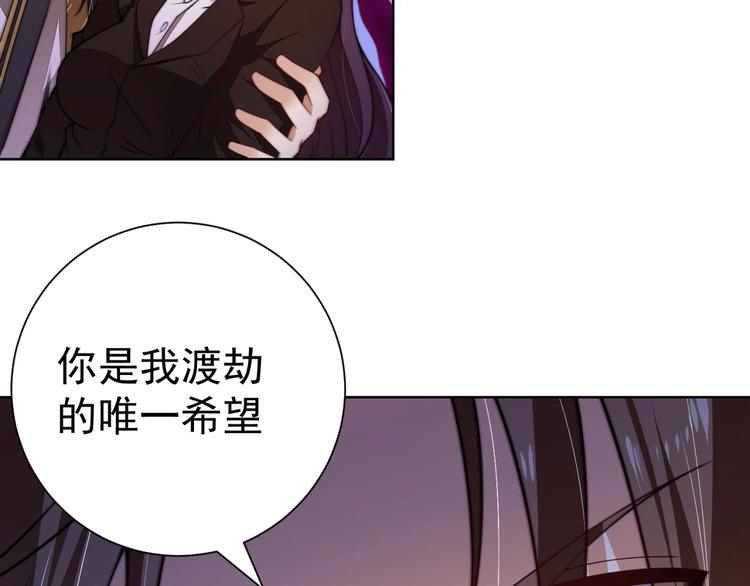 第6话 共处一室！4