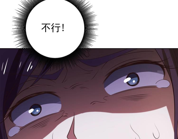 第16话 报复！135