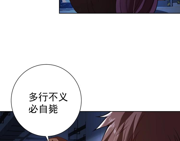 第6话 共处一室！7