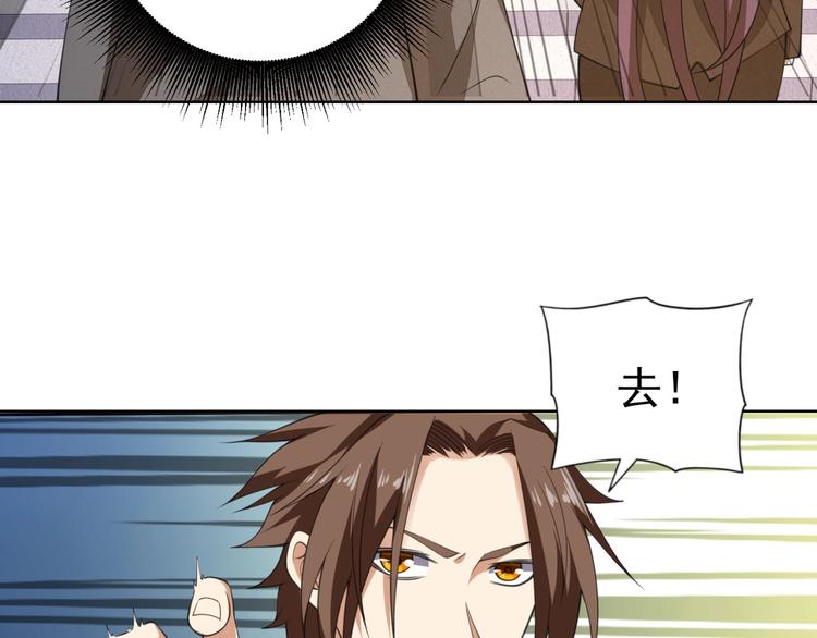 第3话 逆转乾坤！81
