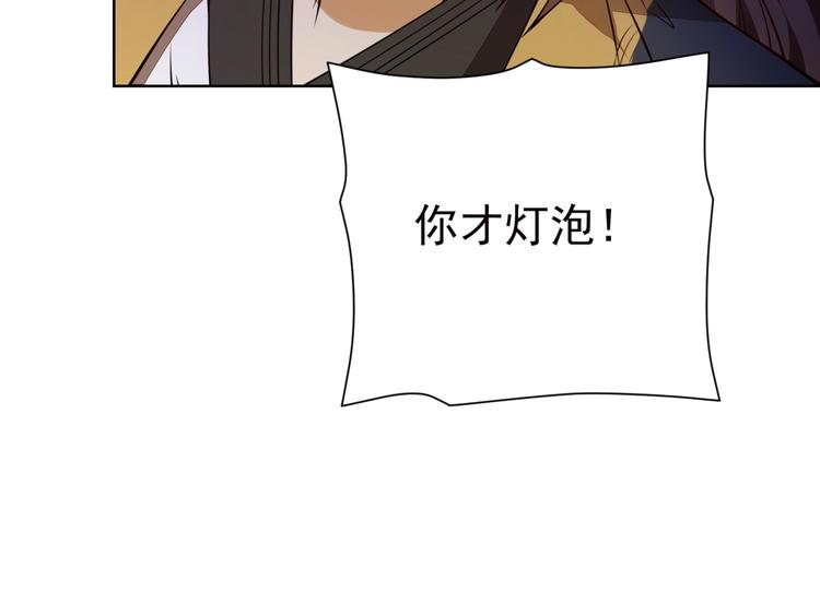 第14话 黑袍小姐姐！59